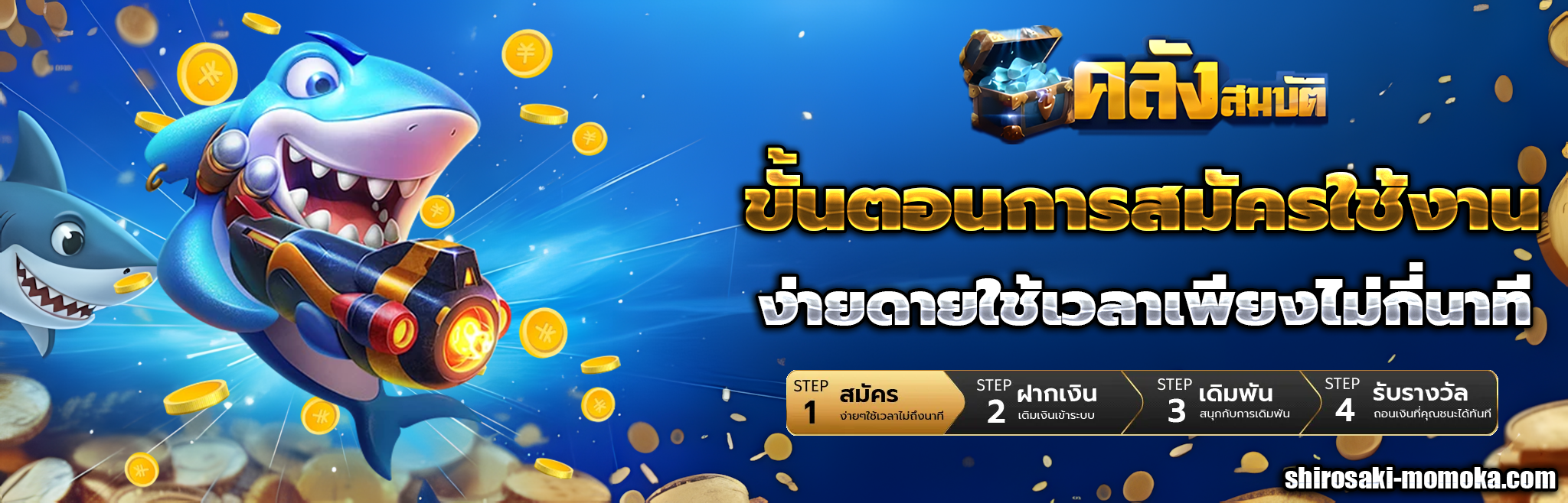 สมบัติ เว็บ หวย